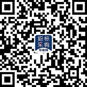 东城招标采购导航网APP