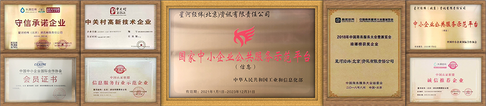 东城招标网
