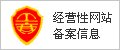 东城新华保险招标采购中心-东城招标网